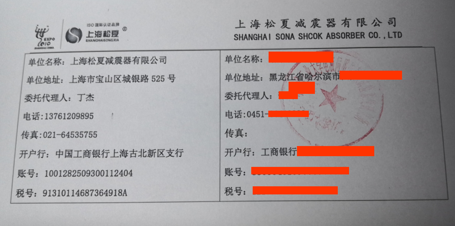 【加载实验台】芭乐APP下载进入旧网址器合同2