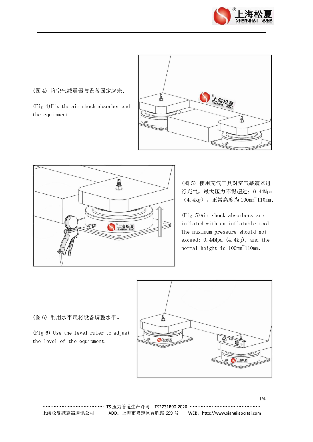 JBQ气垫芭乐APP下载进入旧网址器安装图2