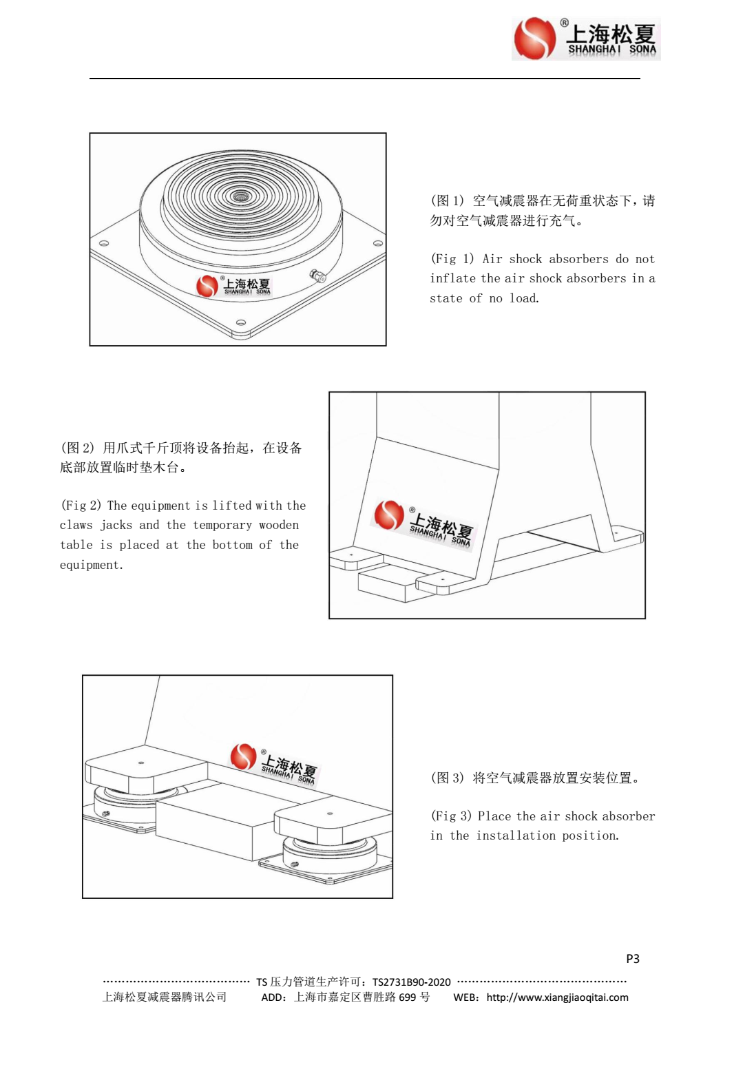 JBQ气垫芭乐APP下载进入旧网址器安装图1