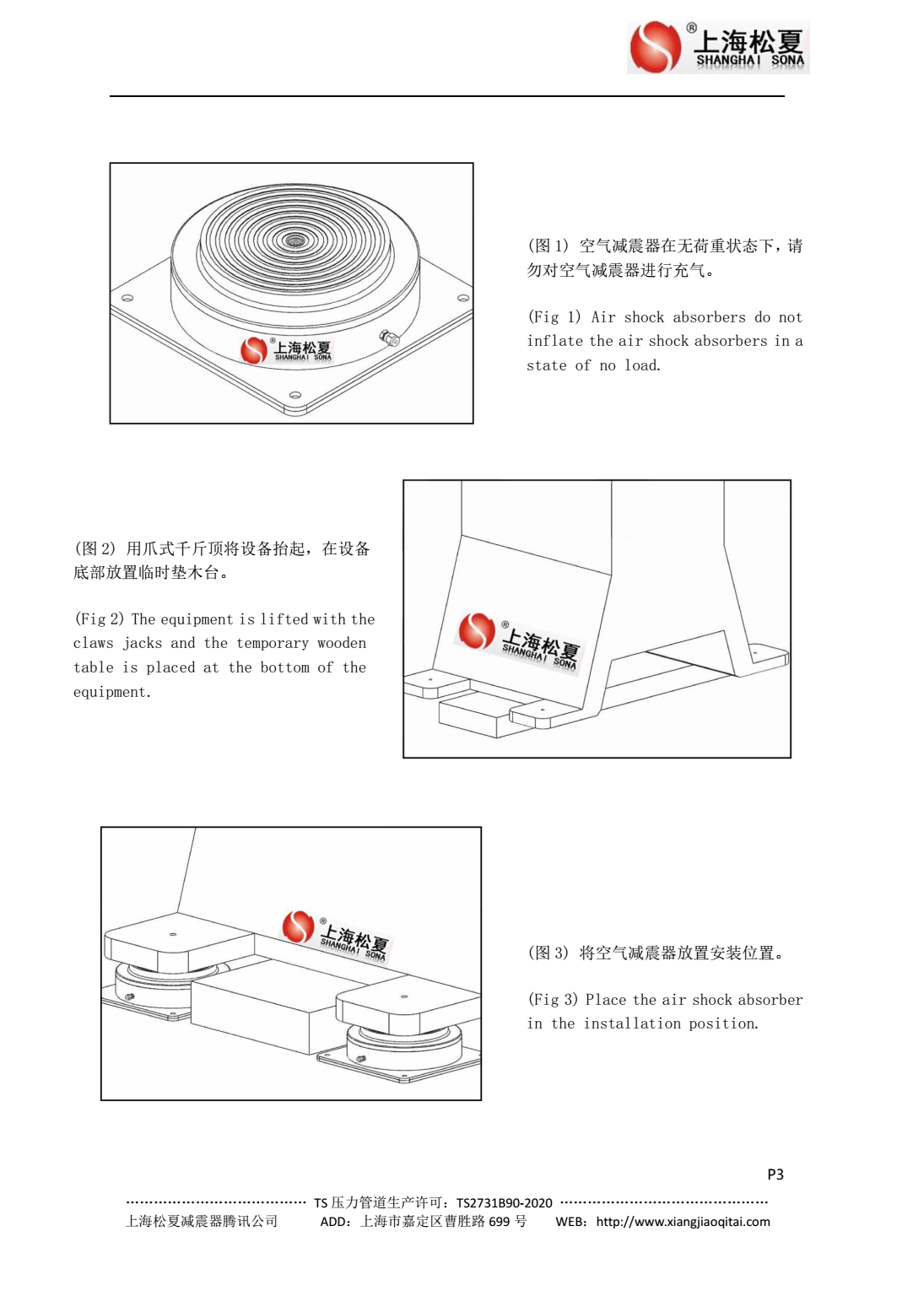 JBQ空气芭乐APP下载进入旧网址器安装图1