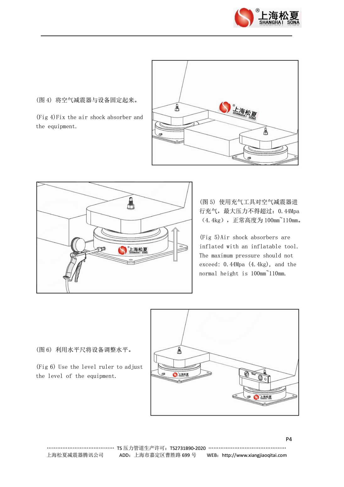 JBQ空气芭乐APP下载进入旧网址器安装图2