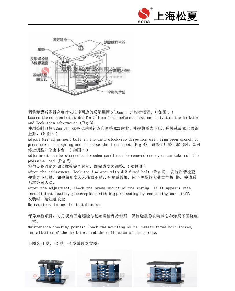 ZTF芭乐APP下载进入旧网址器安装图3