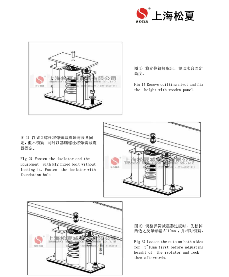 ZTF芭乐APP下载进入旧网址器安装图4