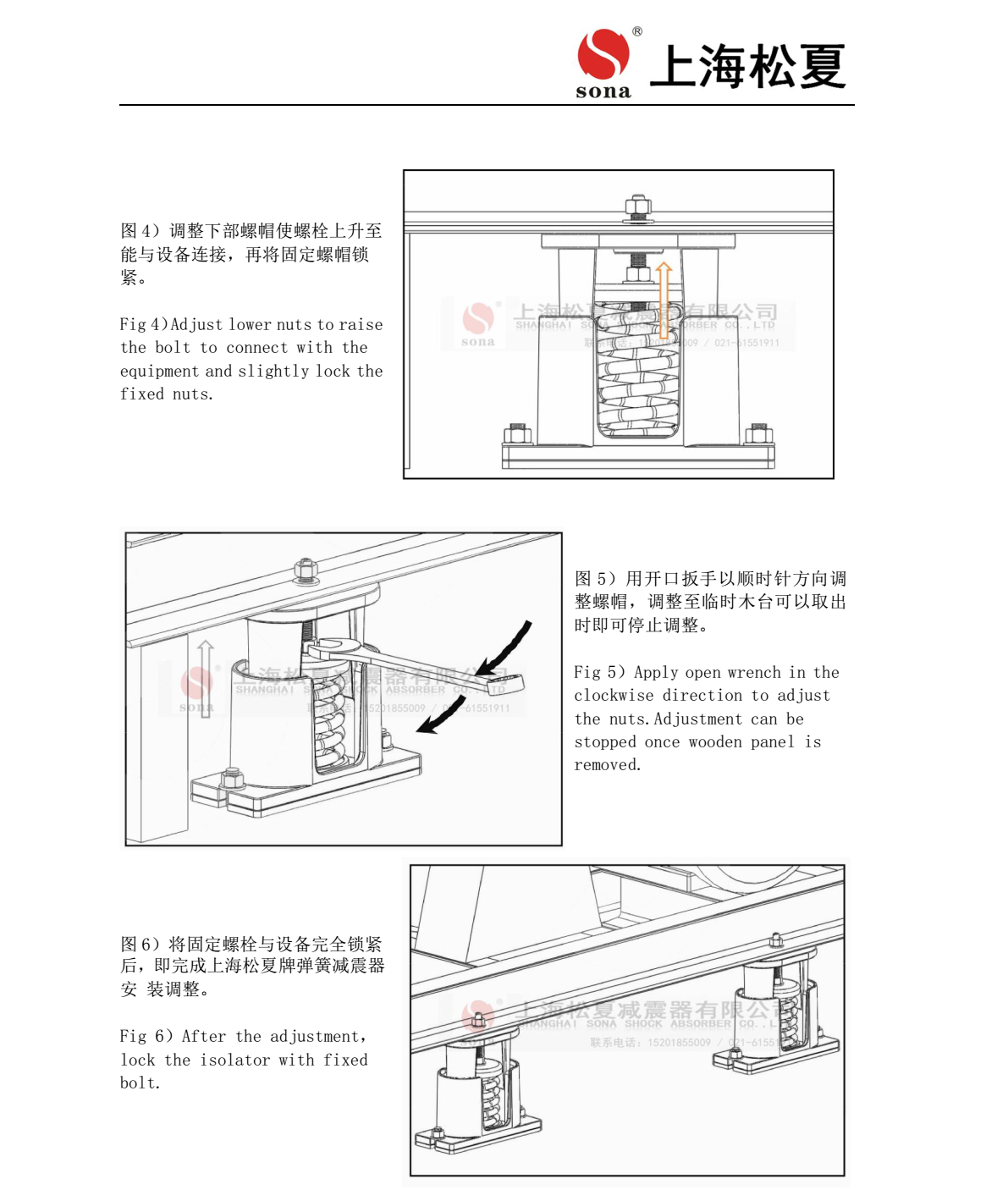 JB 型吊式弹簧芭乐APP下载进入旧网址器安装说明5