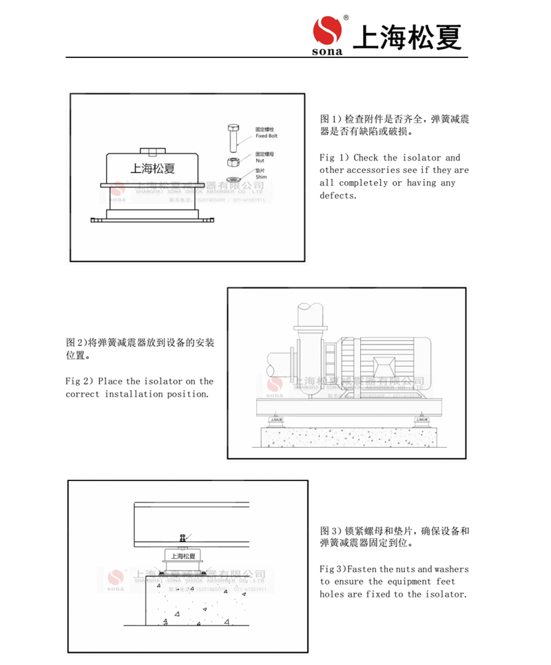 ZTA系列阻尼弹簧芭乐APP下载进入旧网址器安装说明书3