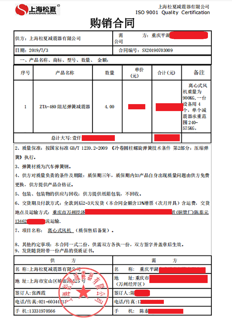 草莓芭乐视频APP合同